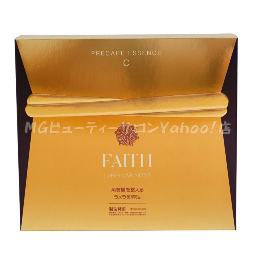 FAITH（フェース） ラメラモード プレケアエッセンスC 美容液 ラメラ