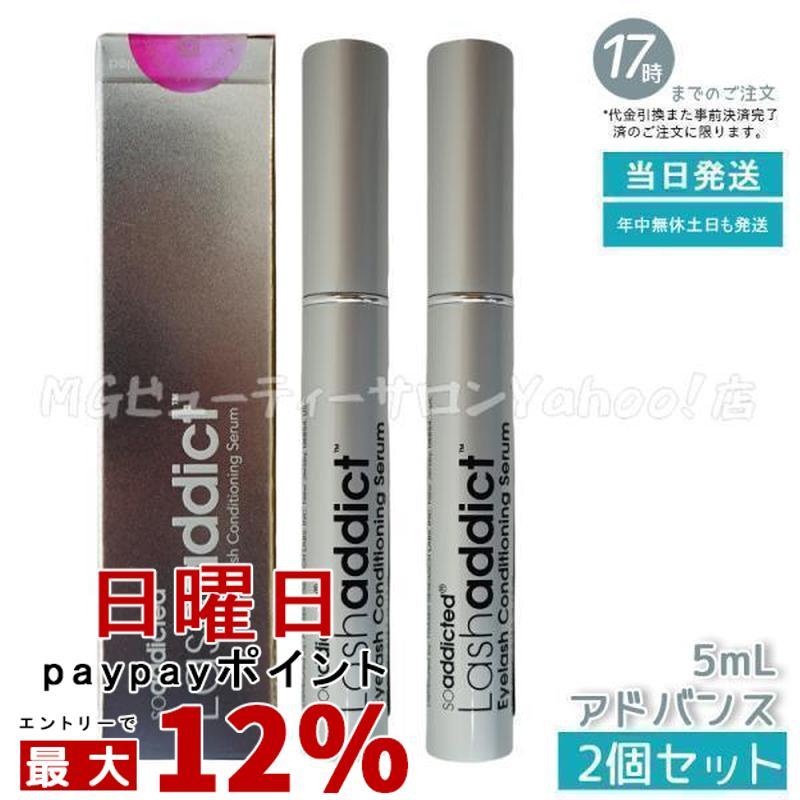 Lashaddict（ラッシュアディクト） Newモデル アイラッシュ