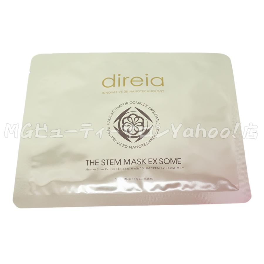 direia（ディレイア） ザ ステムマスク EXソーム 35ml×4枚入 バイオ