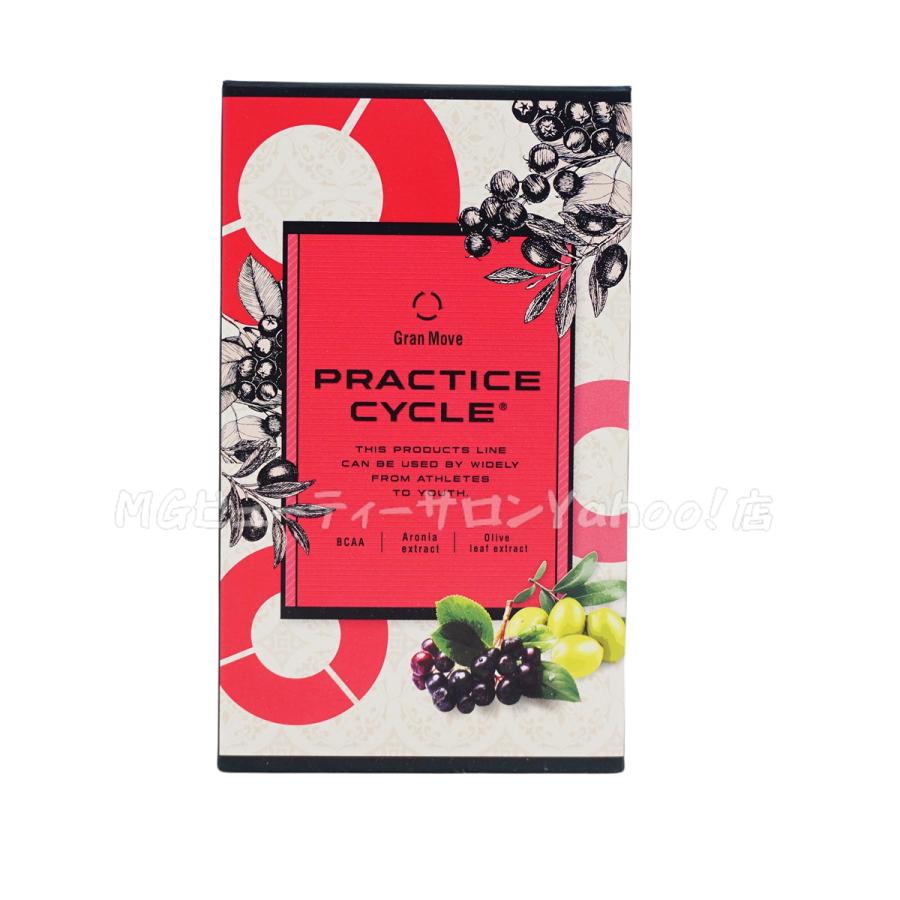 ダイエットフード PRACTICE CYCLE プラクティスサイクル® – 【エステ