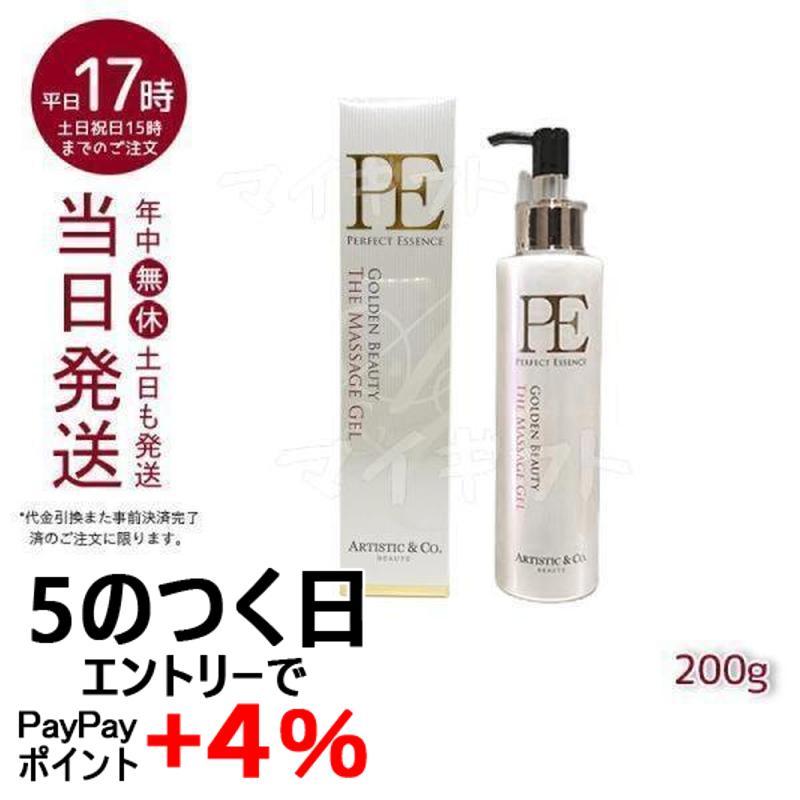 ARTISTIC＆CO. Dr.Arrivo アリーヴォ シリーズ専用ゲル PE GOLDEN