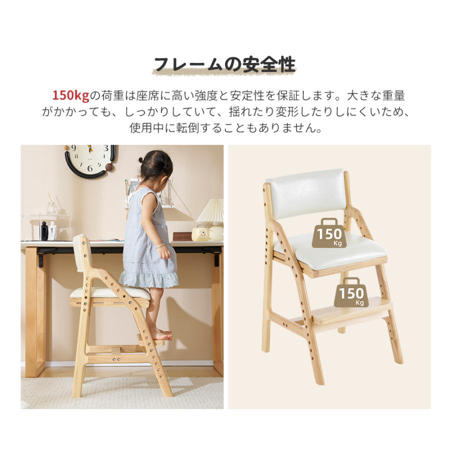 BTM 【全品8%OFF】【肘なし1脚】学習チェア 木製 高さ調整 子供用 勉強