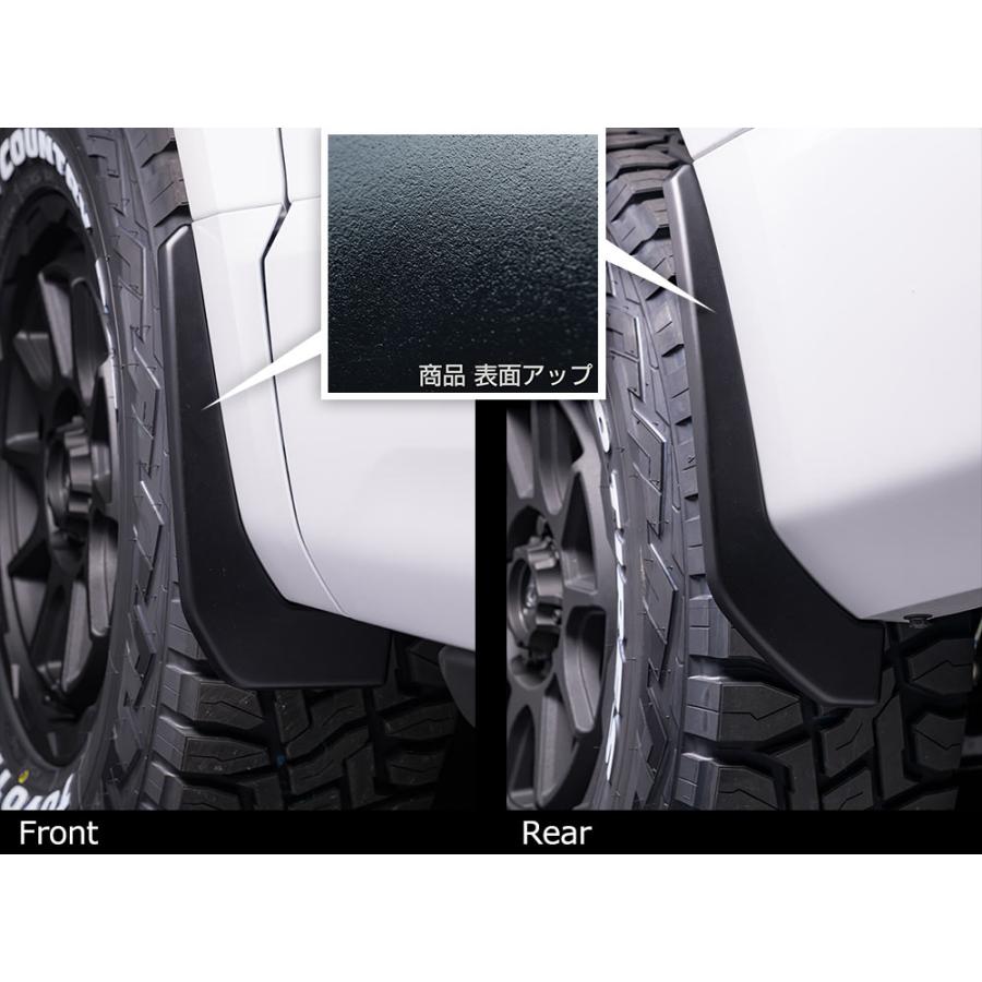 M'z SPEED [デリカD:5]クロスライン マッドガードセット【AES製