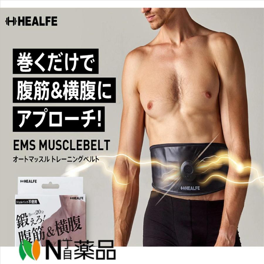 小型宅配】ヴィーナス EMS マッスルベルト＜腹筋 横腹 トレーニング