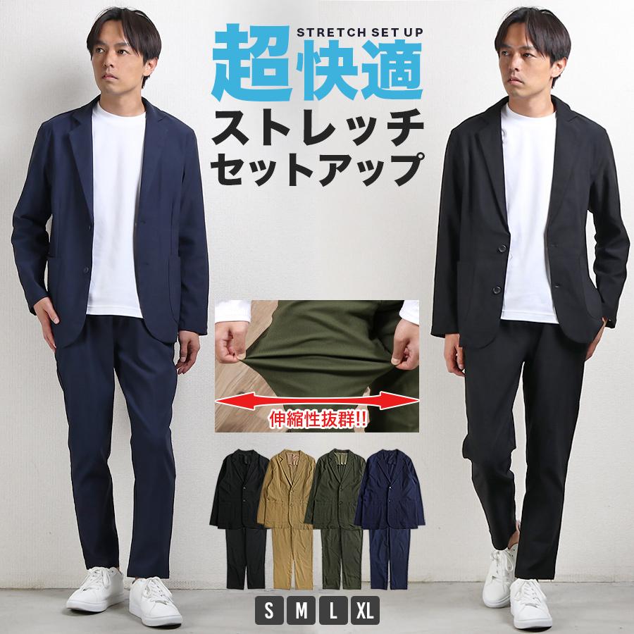 セットアップ メンズ ストレッチ テーラード ジャケット 速乾 在宅