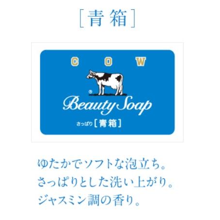 牛乳石鹸 カウブランド青箱 85g 6個入 1箱 : 中村産業株式会社 ヤフー