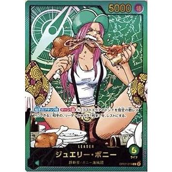 BANDAI（バンダイ） 【予約】ONE PIECE(ワンピース) カードゲーム