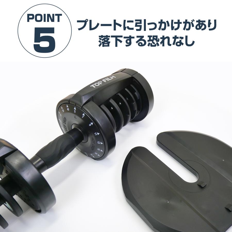 TOP FILM 可変式ダンベル 40kg 2個セット 32kg 36kg ダンベル 可変式 2