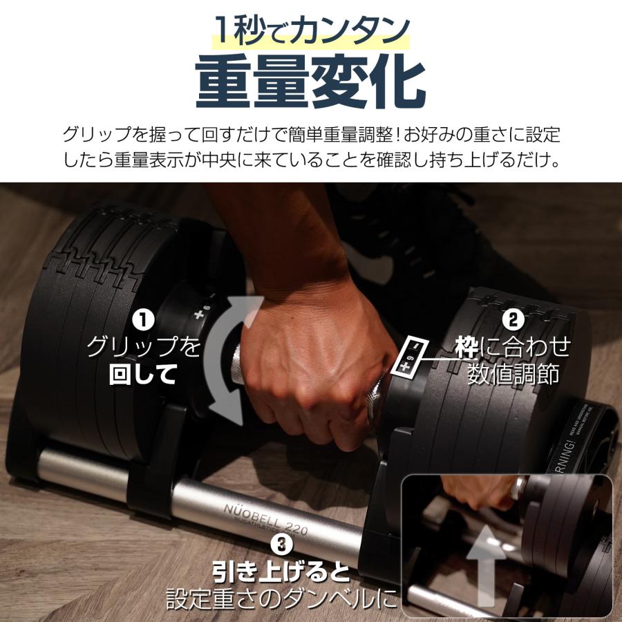 NUO ダンベル 可変式 フレックスベル 32kg 1個 2kg刻み 32kg flexbell