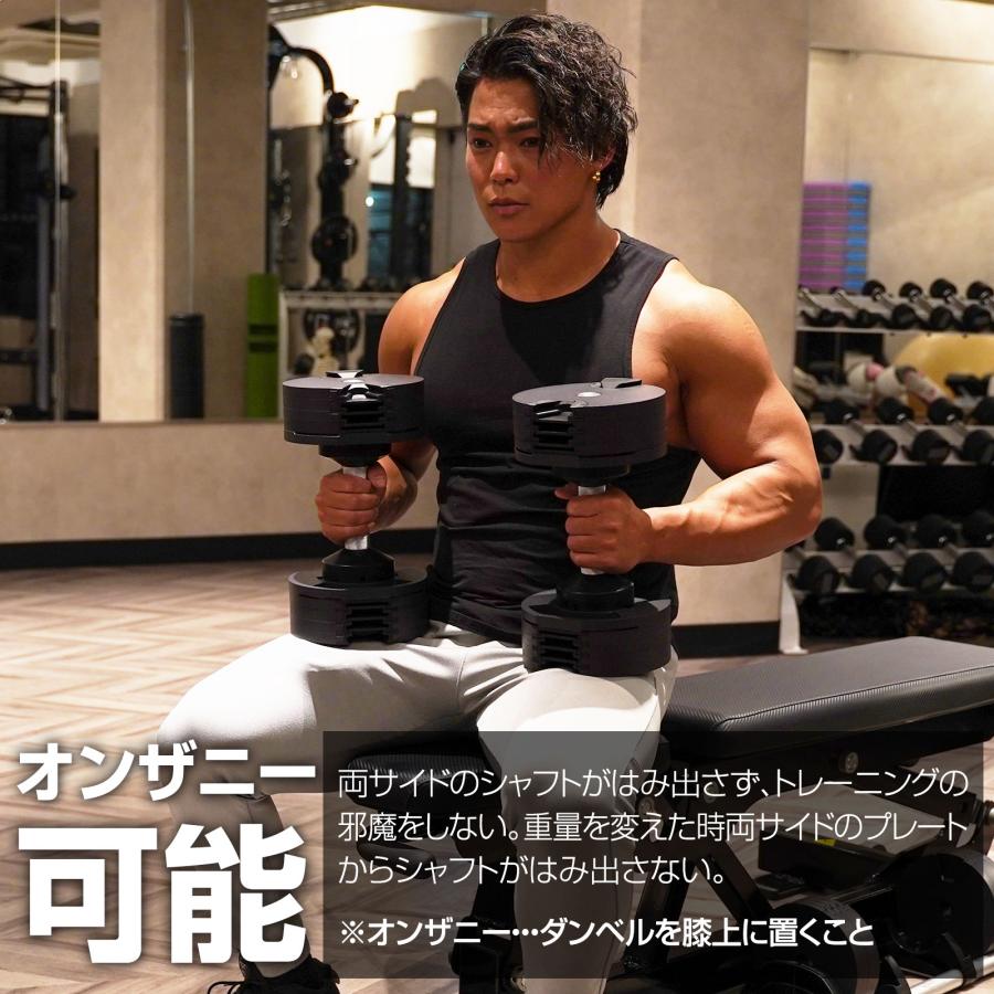 NUO ダンベル 可変式 フレックスベル 32kg 1個 2kg刻み 32kg flexbell