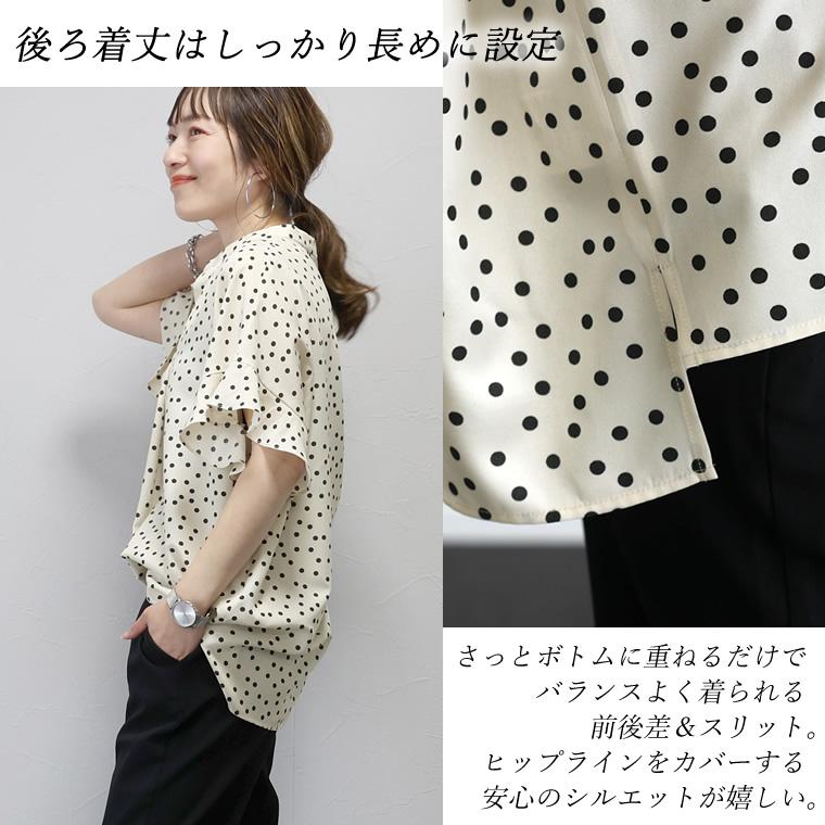Aletta vita ブラウス ドット Vネック フリル 袖 ドレープ フェミニン