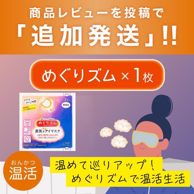 常備浴 富山常備薬 黒部グリーンの湯色 森林の香り 大容量400mL(20回分