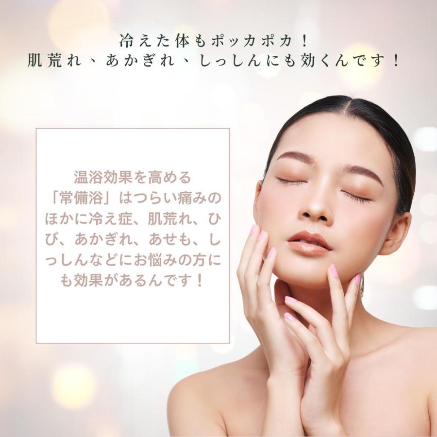 常備浴 富山常備薬 黒部グリーンの湯色 森林の香り 大容量400mL(20回分