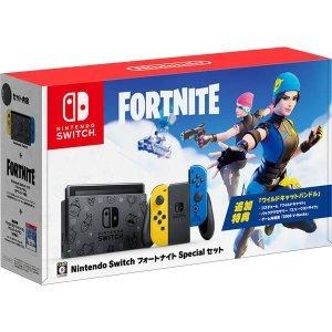 Nintendo Switch 『新品』 フォートナイトSpecialセット HAD-S-KFAGE