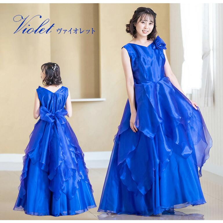 演奏会用ドレス 演奏会 ロングドレス カラードレス ピアノ 50代