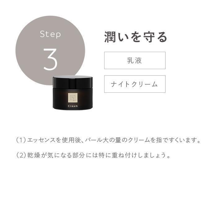 N organic（エヌオーガニック） Nオーガニック 公式 Vie 化粧水