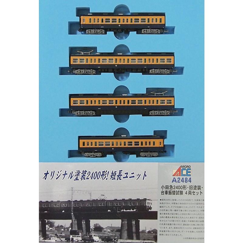 マイクロエース A2484 小田急2400形・旧塗装・台車振替試験 4両セット