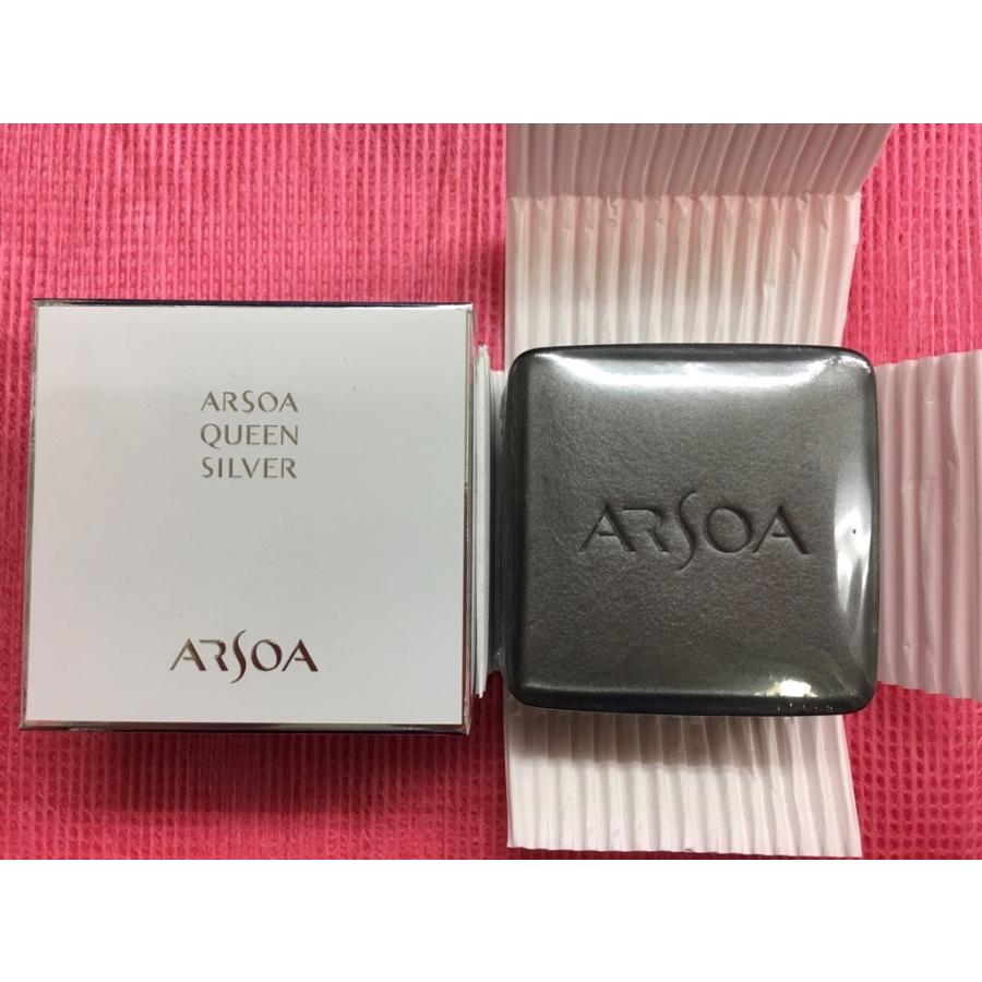 ARSOA（アルソア） クイーンシルバー 135g ×2個（レフィル) フィルム