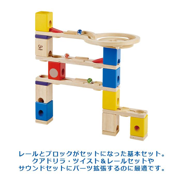 ボーネルンド（Bornelund） クアドリラ ベーシックセット ボーネルンド