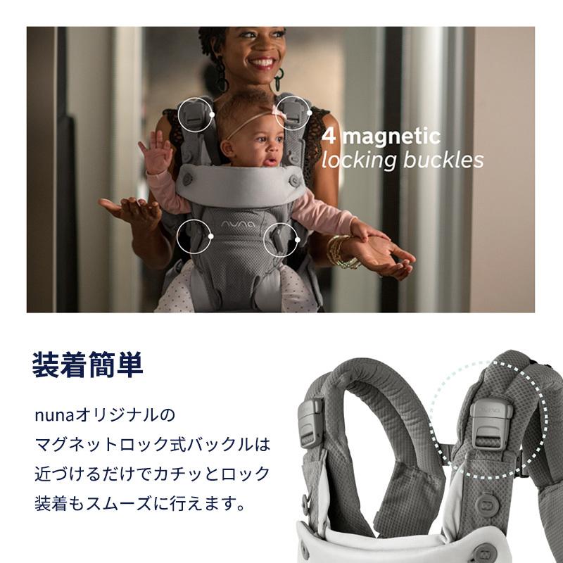 カトージ（KATOJI） nuna ヌナ 抱っこひも ベビーキャリア カドル cudl