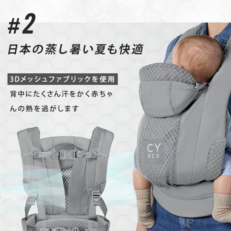 サイベックス（CYBEX） コヤ キャリア ライトベージュ 抱っこ紐 正規品
