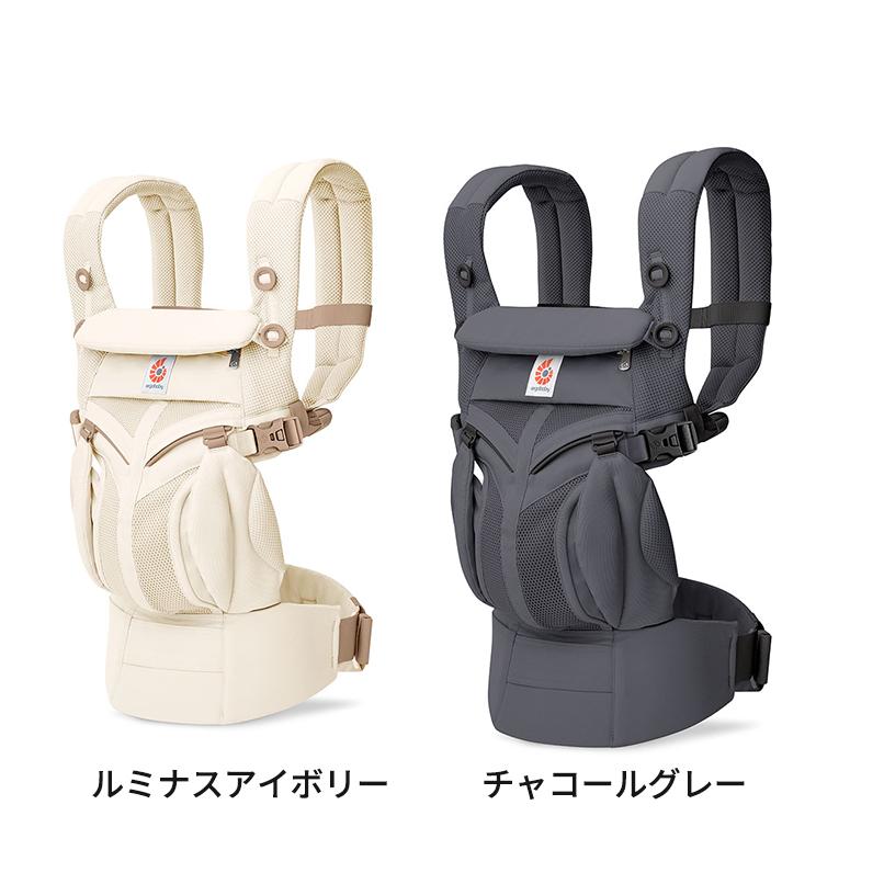 ergobaby（エルゴベビー） エルゴ オムニ クラシック 抱っこ紐 新生児