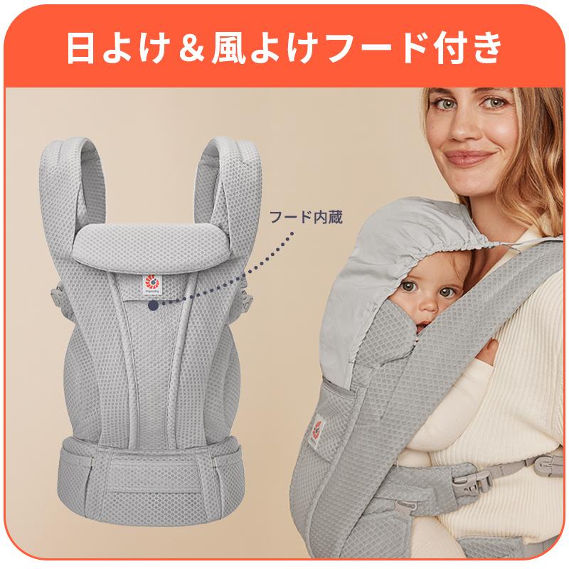 ergobaby（エルゴベビー） エルゴ オムニ デラックス パールグレー