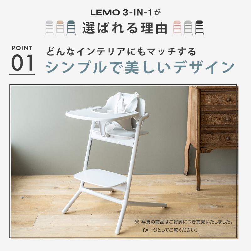 サイベックス（CYBEX） レモ 3in1 スウェードグレー cybex LEMO 3in1