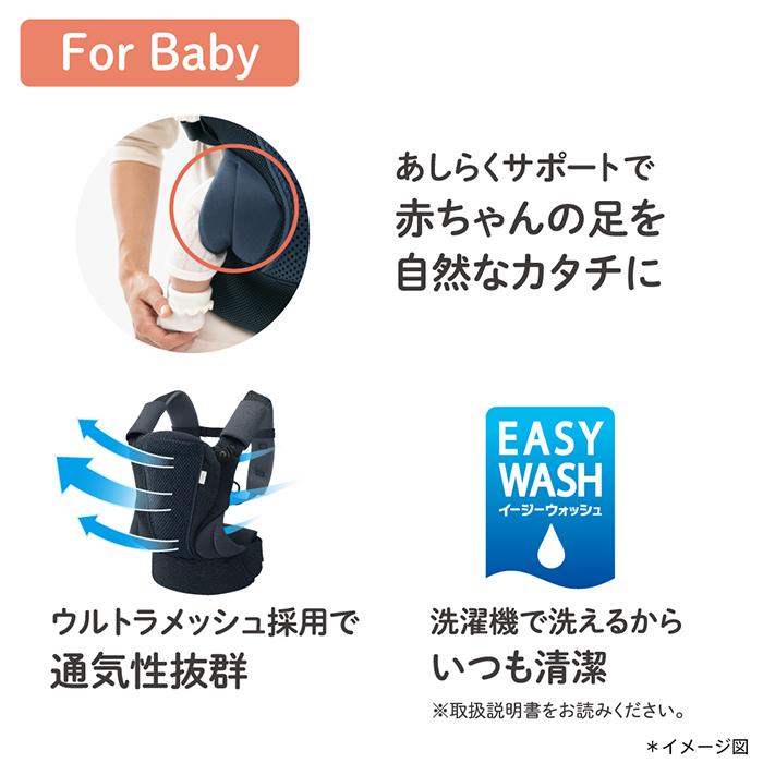 アップリカ（Aprica） コアラ ウルトラメッシュ EX ヘザーブルー BL