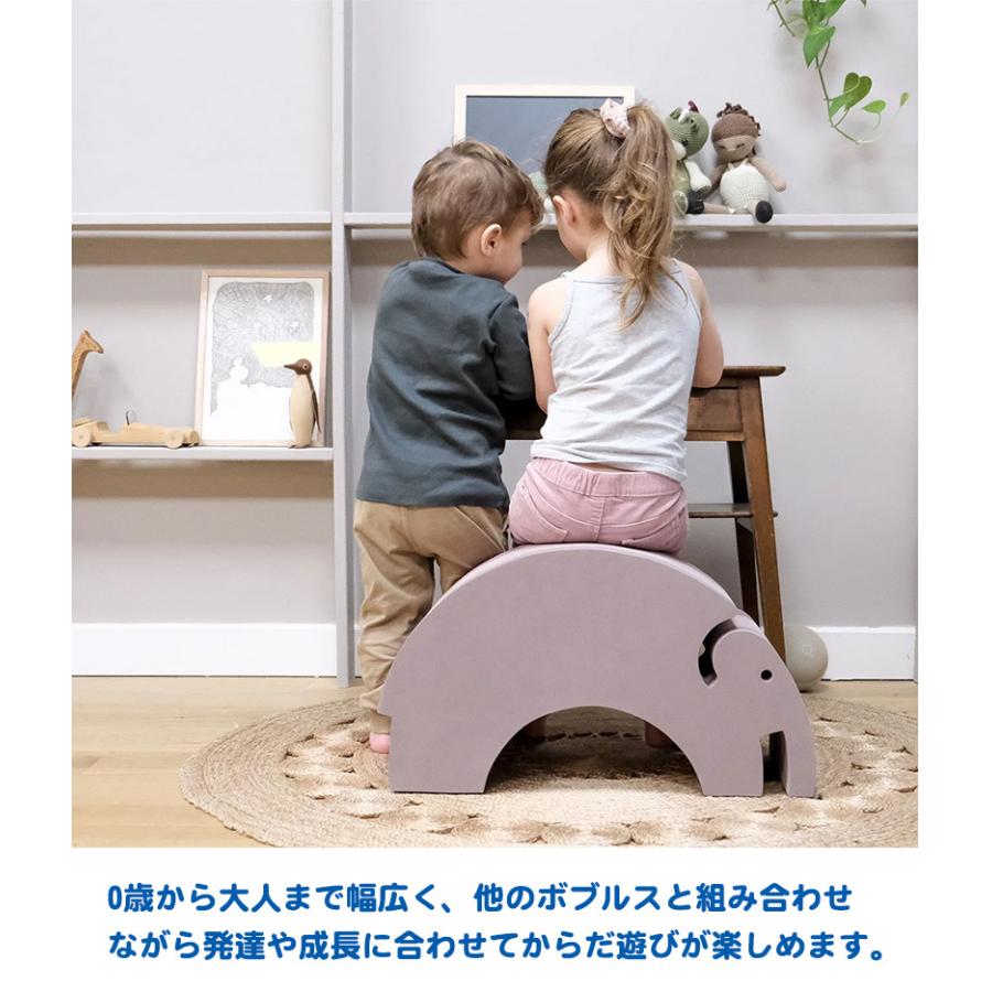 ボーネルンド（Bornelund） ボブルス ゾウ 室内あそび からだあそび