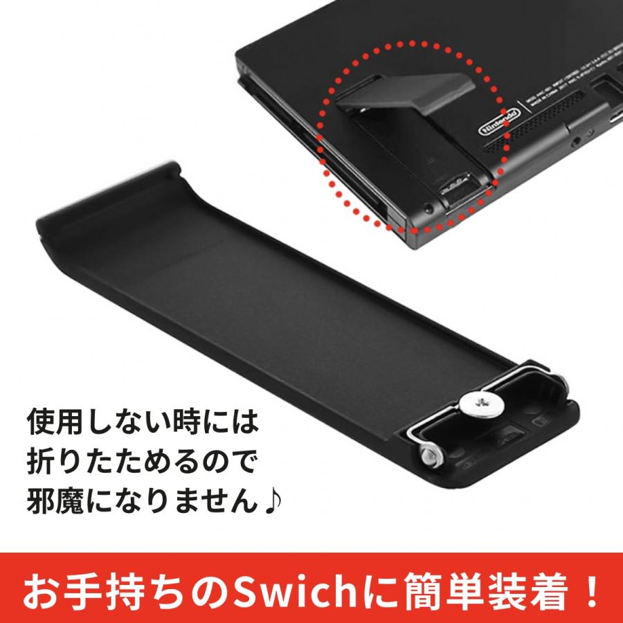 裏のスタンドがない】Nintendo Switch 本体一式 スイッチ Switch 【裏