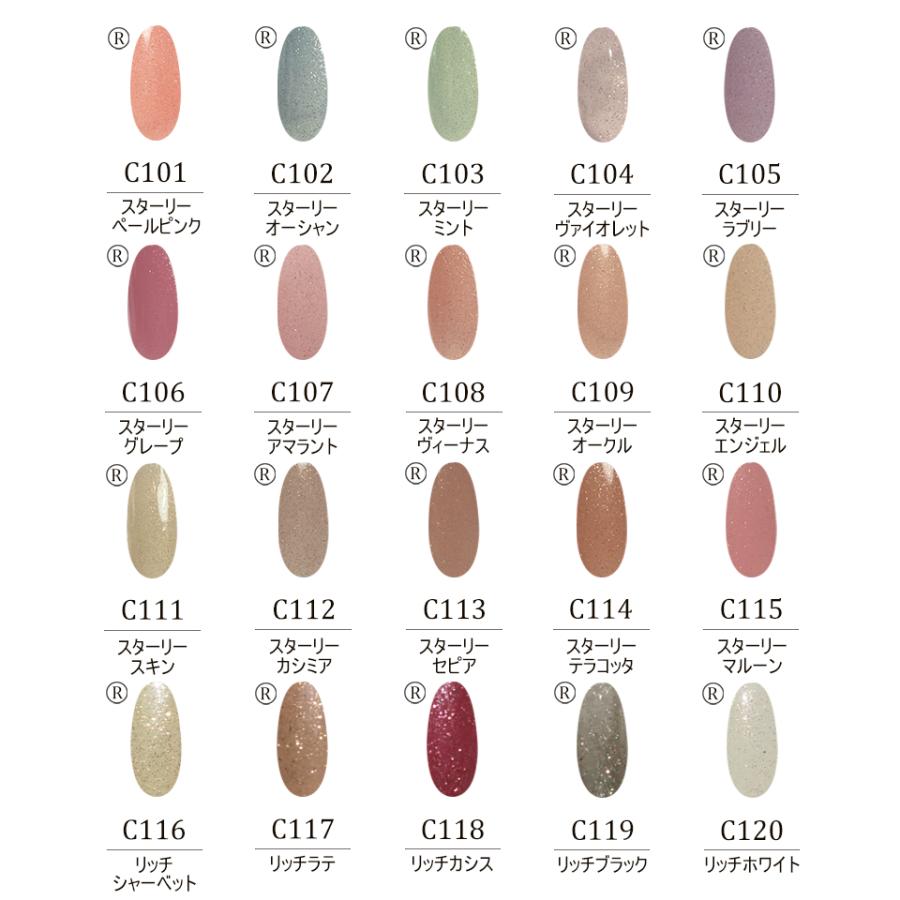 Carey カラージェル 160色 コンプリートセット ジェルネイル ネイル 全