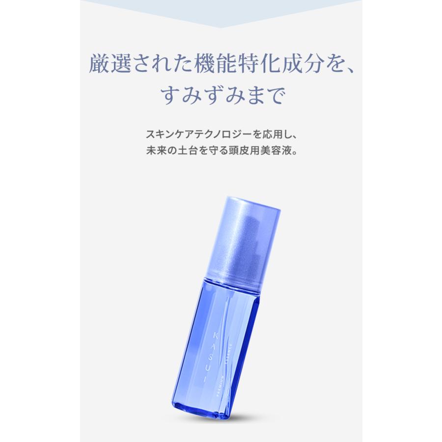 アジュバン カスイ プレミアムエッセンス 80ml 頭皮用美容液 KASUI