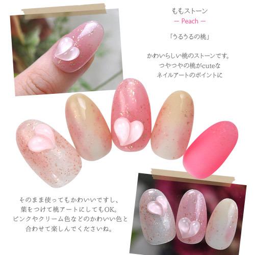 ネイルパーツ 5個 フルーツ 桃 ピーチ ピンク ネイル ジェルネイル