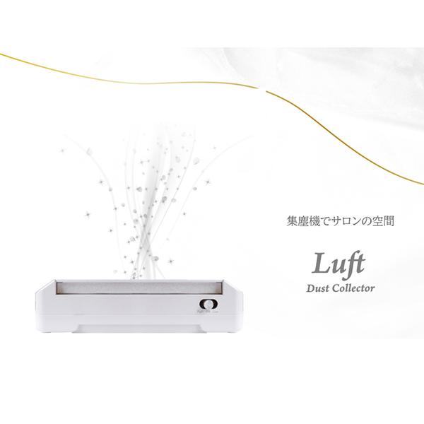 SHAREYDVA 集塵機 シャレドワ ワイヤレスダストコレクター ルフト