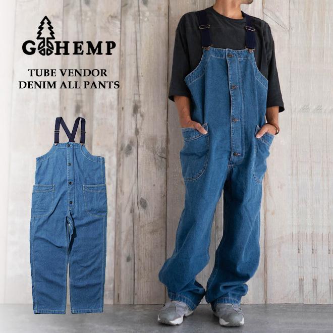GOHEMP（ゴーヘンプ） TUBE VENDOR ALL PANTS デニム チューブベンダー