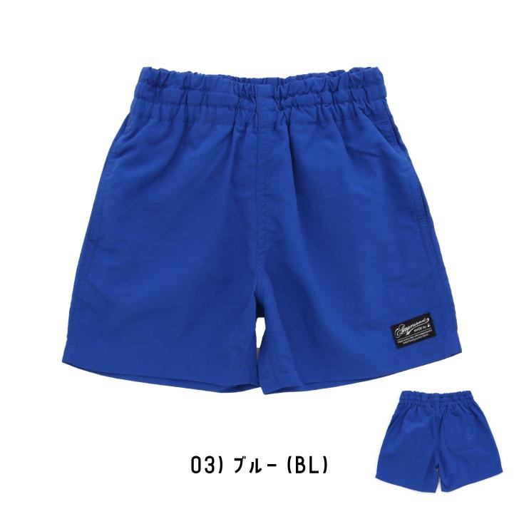 Ampersand（アンパサンド） キッズ パンツ 水陸両用 水着 男の子