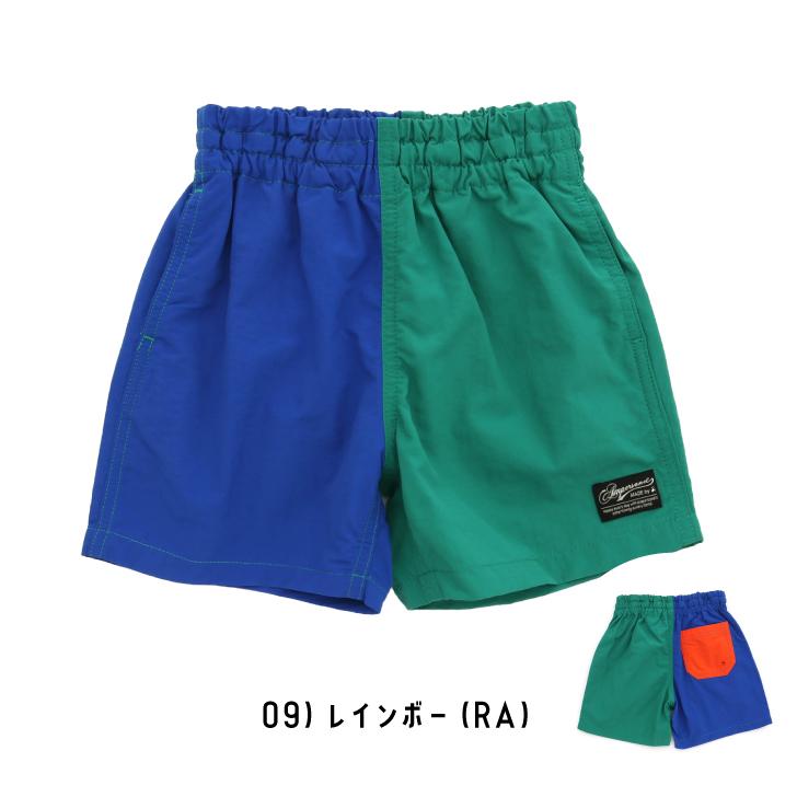 Ampersand（アンパサンド） キッズ パンツ 水陸両用 水着 男の子