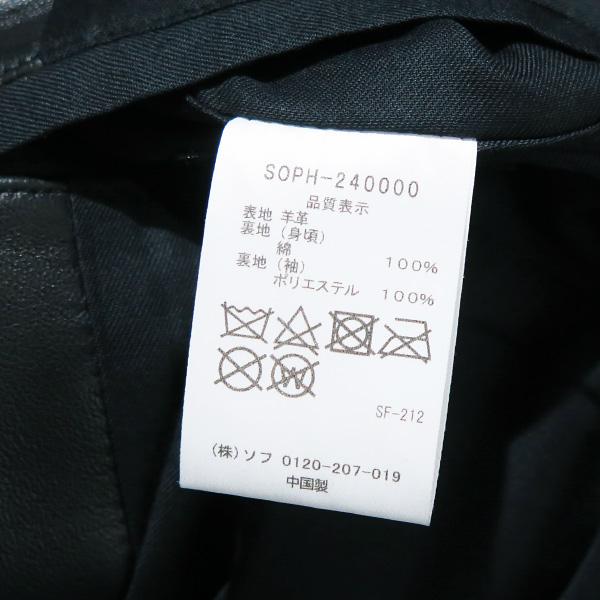 SOPHNET.（ソフネット） LEATHER JACKET SOPH-240000 シープ レザー