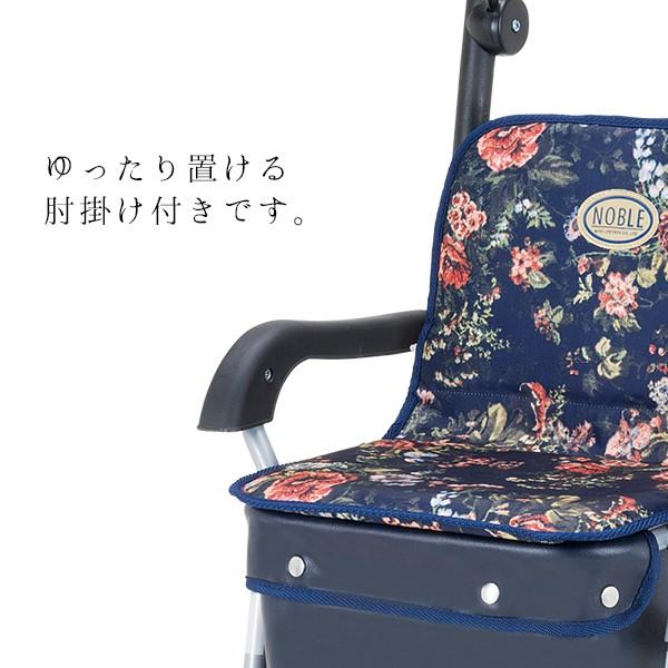 極美品 NOBLE ノーブル シルバーカー 花柄デザイン シルバーカー