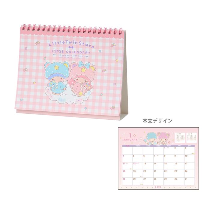 sanrio（サンリオ） リトルツインスターズ 2026年 卓上カレンダー