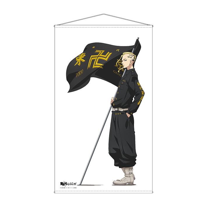 東京リベンジャーズ 等身大タペストリー C 龍宮寺堅柄 4901772388104