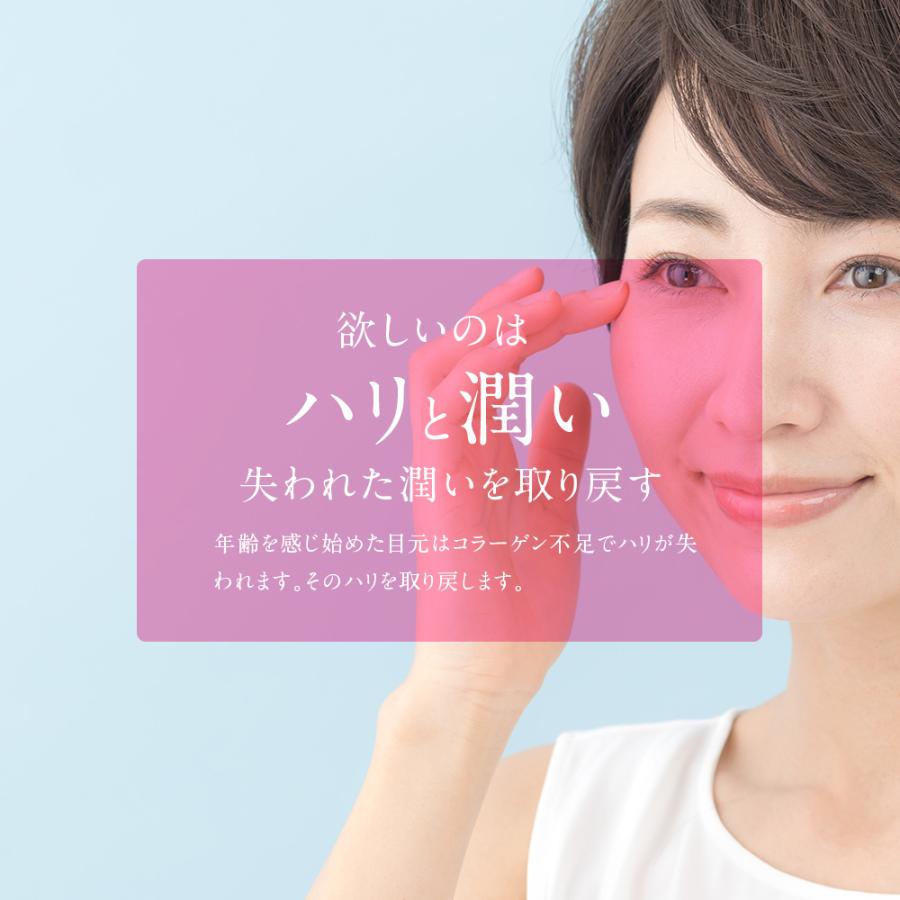 終売）アーバンクラフト イーズ アイ クリーム 30g 目元用 美容液