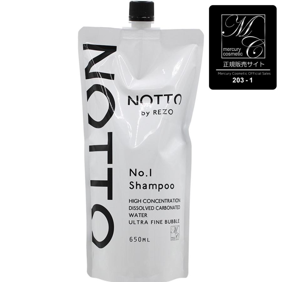 NOTTO（ノット） マーキュリーコスメティック ノットシャンプー No.1