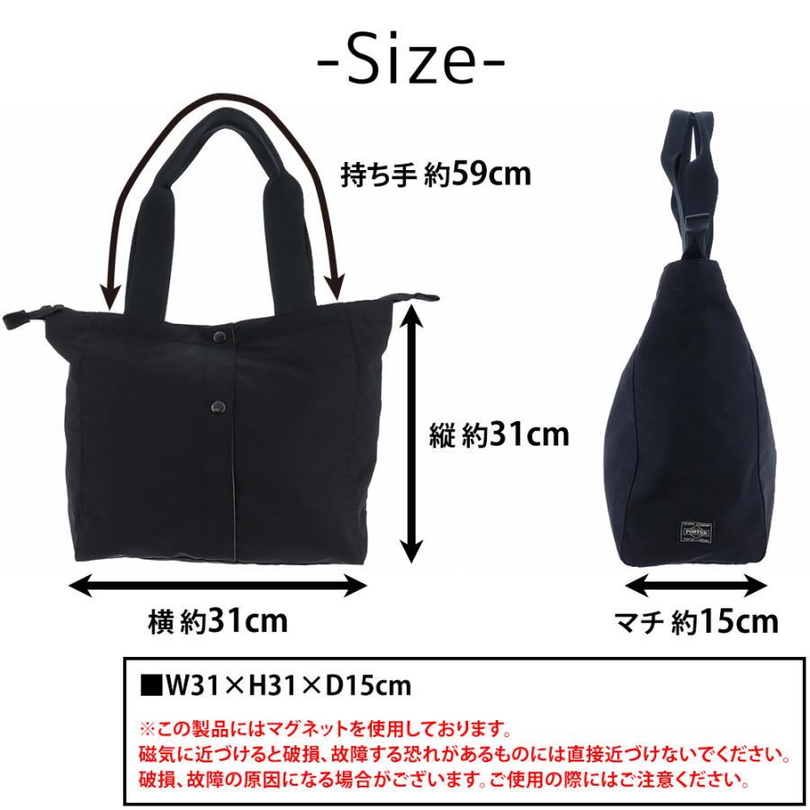 PORTER 2（PORTER） ポーター 2 トートバッグ M 660-05795 メンズ