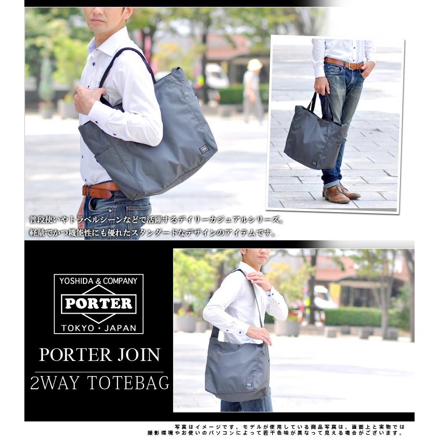 JOIN（PORTER） ポーター PORTER 2wayトートバッグ ショルダーバッグ