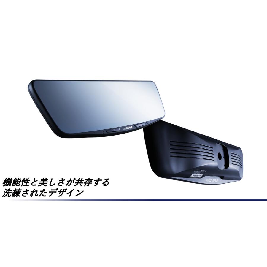 ALPINE（アルパイン） ALPINE RAV4 デジタルインナーミラー デジタル