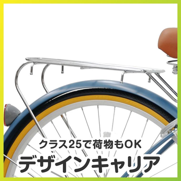 a.n.design-works 訳あり大特価 完全組立ヤクシン 自転車 26インチ