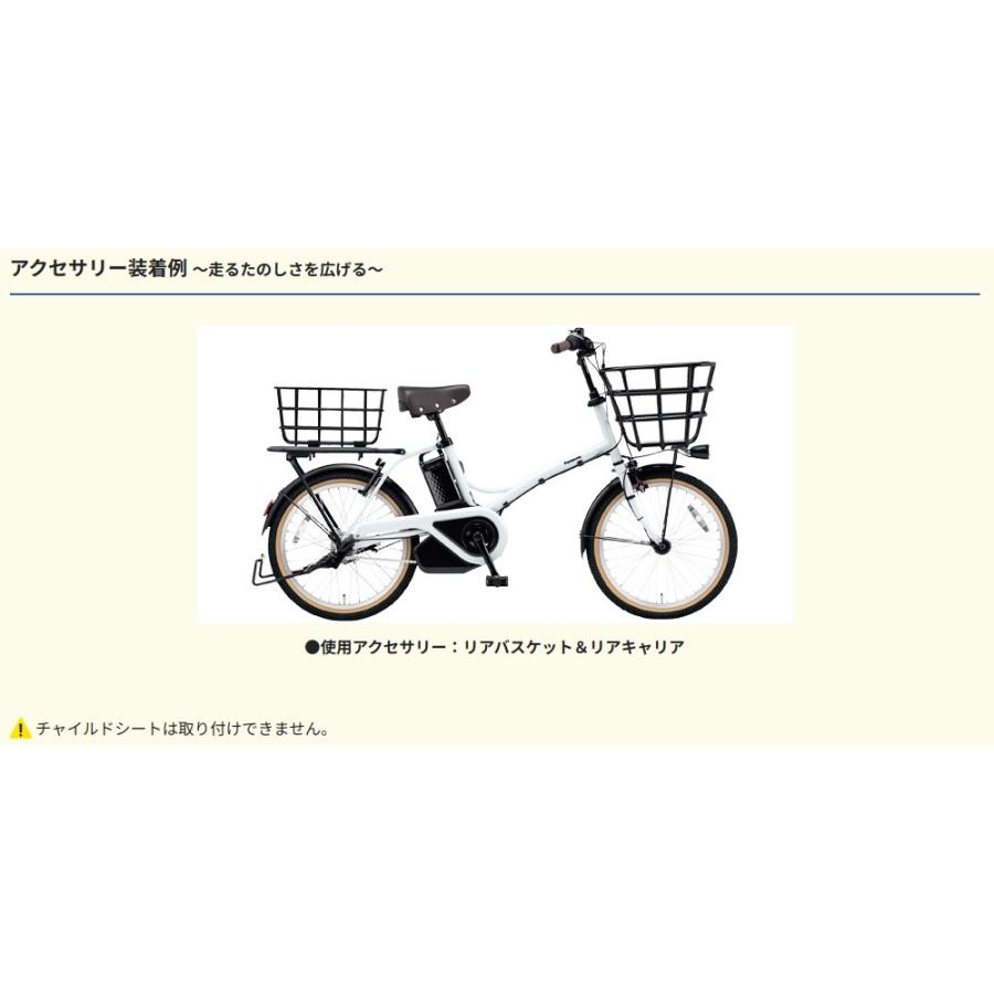 Panasonic（パナソニック） 【新生活応援.春の特別価格】 グリッター