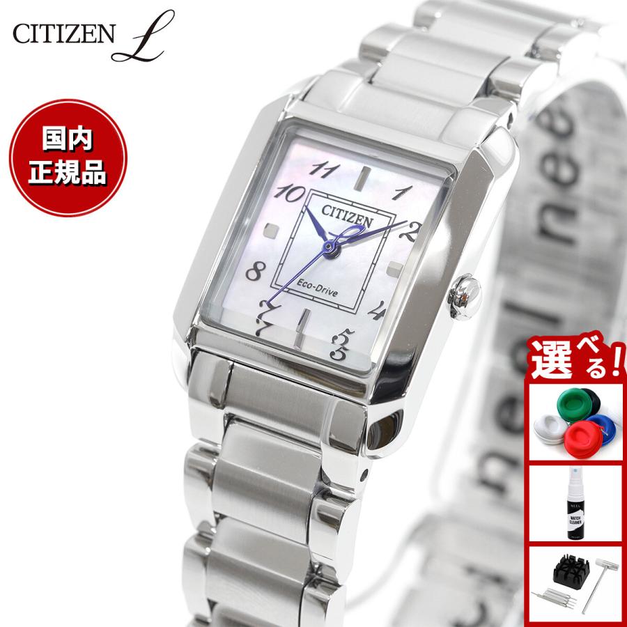 CITIZEN L シチズン エル レディース エコドライブ 腕時計 EW5600-87D